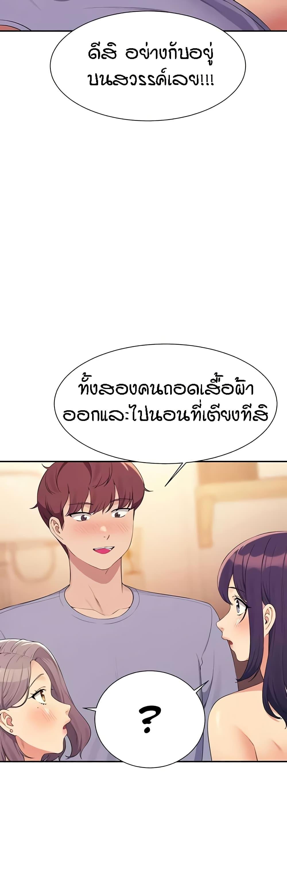 Doujin-Lc- อ่าน โดจิน มังฮวา เกาหลี ญี่ปุ่น จีน แปลไทย Is There No Goddess in My College ตอนที่ 1 2 3 4 5 6 7 8 9 10 11 12 13 14 ฟรี ไม่มีโฆษณา อ่าน โดจิน Manhwa เกาหลี ญี่ปุ่น จีน เรามีครบ คัดมาให้เน้นๆ โดจิน 18+ รับประกันความฟินโดย  Doujin Lc