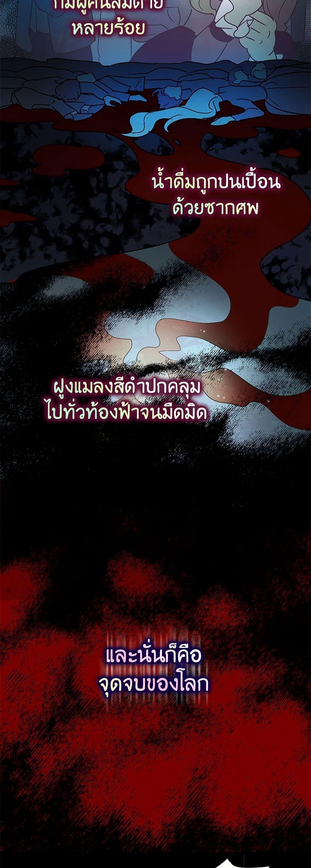 Manga-lc-com อ่านมังงะ อ่านการ์ตูน ออนไลน์ ฟรี The Tyrant’s Tranquilizer ตอนที่ 1 2 3 4 5 6 7 8 9 10 11 12 13 14 ฟรี ไม่มีโฆษณา Manga-lc - อ่าน มังงะ อ่าน การ์ตูน ออนไลน์ อ่านมังงะ ฟรี