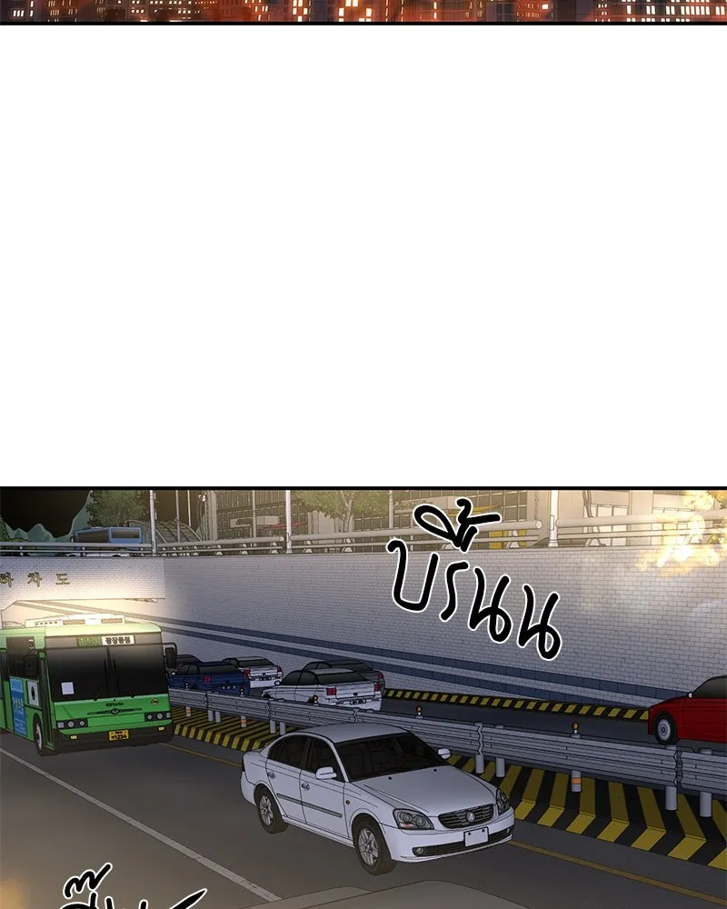 ตำนานเทพธิดาตกสวรรค์ ตอนที่ 79 รูปที่ 2