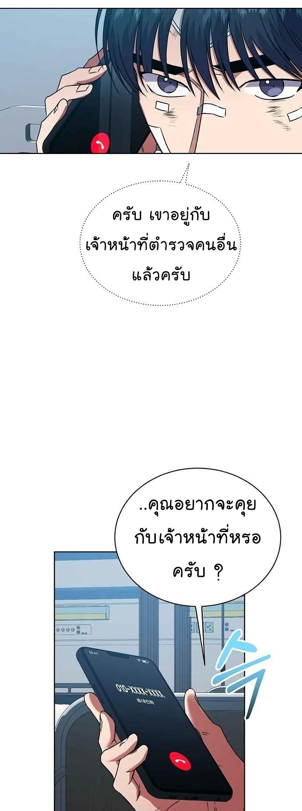 Manga-lc-com อ่านมังงะ อ่านการ์ตูน ออนไลน์ ฟรี National Tax Service Thug ตอนที่ 1 2 3 4 5 6 7 8 9 10 11 12 13 14 ฟรี ไม่มีโฆษณา Manga-lc - อ่าน มังงะ อ่าน การ์ตูน ออนไลน์ อ่านมังงะ ฟรี