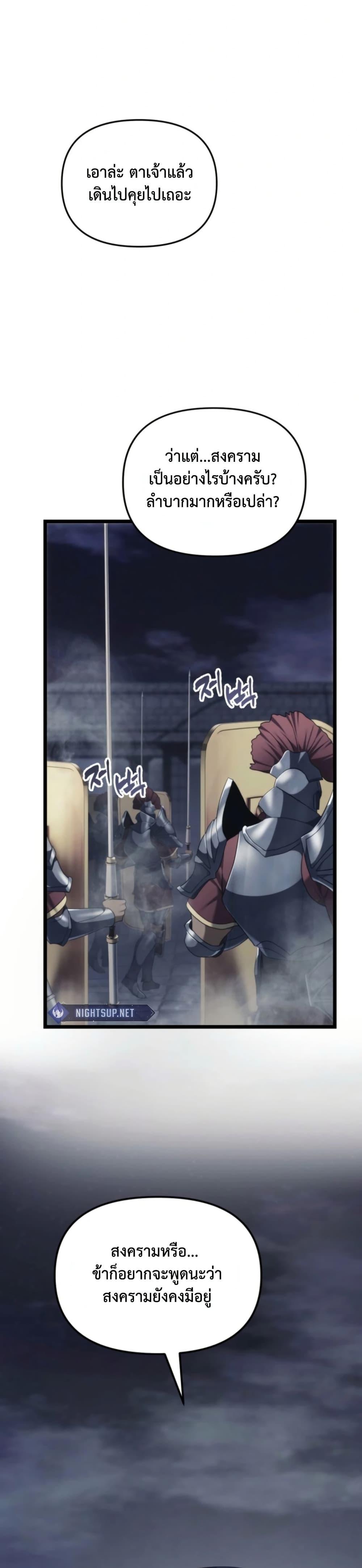 Manga-lc-com อ่านมังงะ อ่านการ์ตูน ออนไลน์ ฟรี Ranker Who Lives A Second Time ตอนที่ 1 2 3 4 5 6 7 8 9 10 11 12 13 14 ฟรี ไม่มีโฆษณา Manga-lc - อ่าน มังงะ อ่าน การ์ตูน ออนไลน์ อ่านมังงะ ฟรี