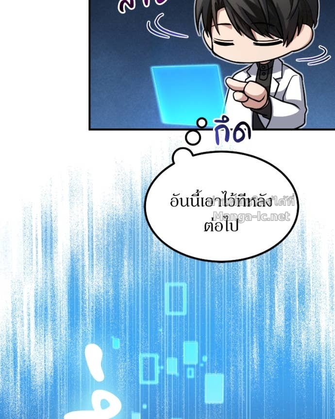 Doujin-Lc- อ่าน โดจิน มังฮวา เกาหลี ญี่ปุ่น จีน แปลไทย ฮีลเลอร์กำมะลอ ตอนที่ 1 2 3 4 5 6 7 8 9 10 11 12 13 14 ฟรี ไม่มีโฆษณา อ่าน โดจิน Manhwa เกาหลี ญี่ปุ่น จีน เรามีครบ คัดมาให้เน้นๆ โดจิน 18+ รับประกันความฟินโดย Doujin Lc