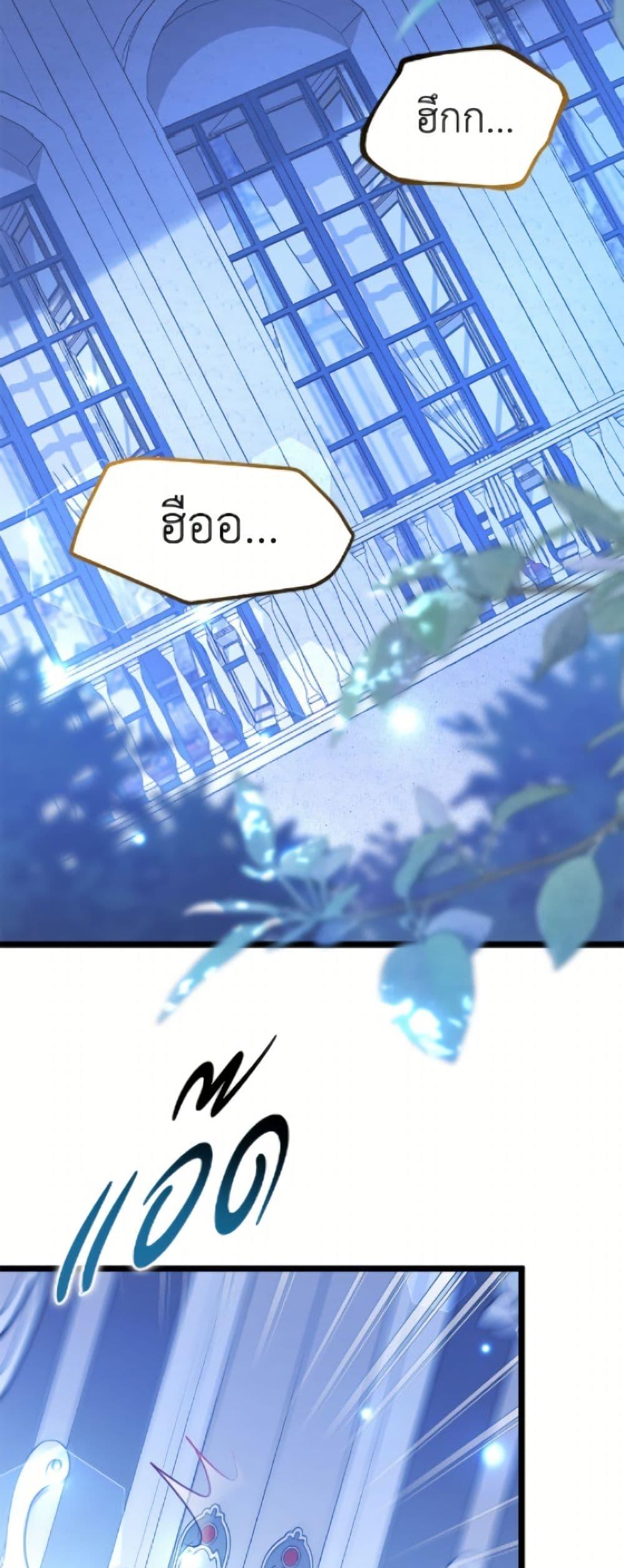 Manga-lc-com อ่านมังงะ อ่านการ์ตูน ออนไลน์ ฟรี The Symbiotic Relationship Between a Panther and a Rabbit ตอนที่ 1 2 3 4 5 6 7 8 9 10 11 12 13 14 ฟรี ไม่มีโฆษณา Manga-lc - อ่าน มังงะ อ่าน การ์ตูน ออนไลน์ อ่านมังงะ ฟรี