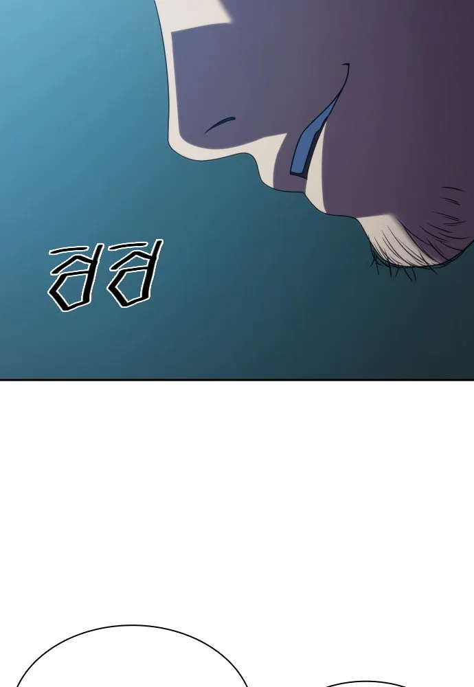 นักรบแช่แข็ง ตอนที่ 21 รูปที่ 37