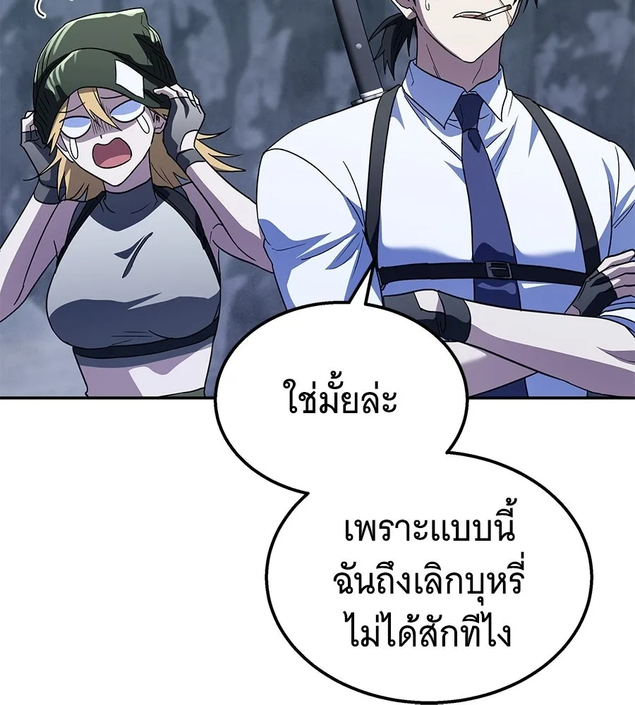ถึกทนแทงก์แรงก์ C ตอนที่ 36 รูปที่ 190