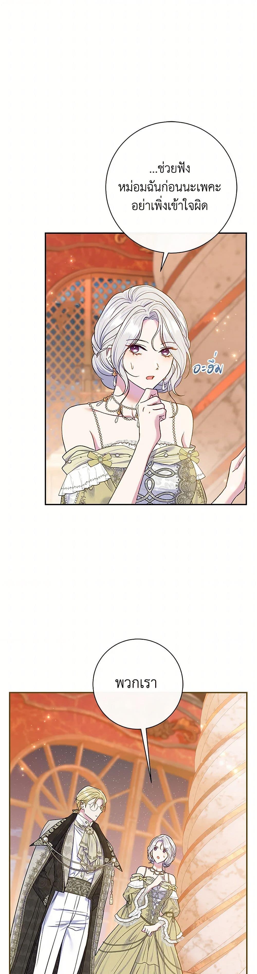 Manga-lc-com อ่านมังงะ อ่านการ์ตูน ออนไลน์ ฟรี The Villain’s Match Is Too Perfect ตอนที่ 1 2 3 4 5 6 7 8 9 10 11 12 13 14 ฟรี ไม่มีโฆษณา Manga-lc - อ่าน มังงะ อ่าน การ์ตูน ออนไลน์ อ่านมังงะ ฟรี