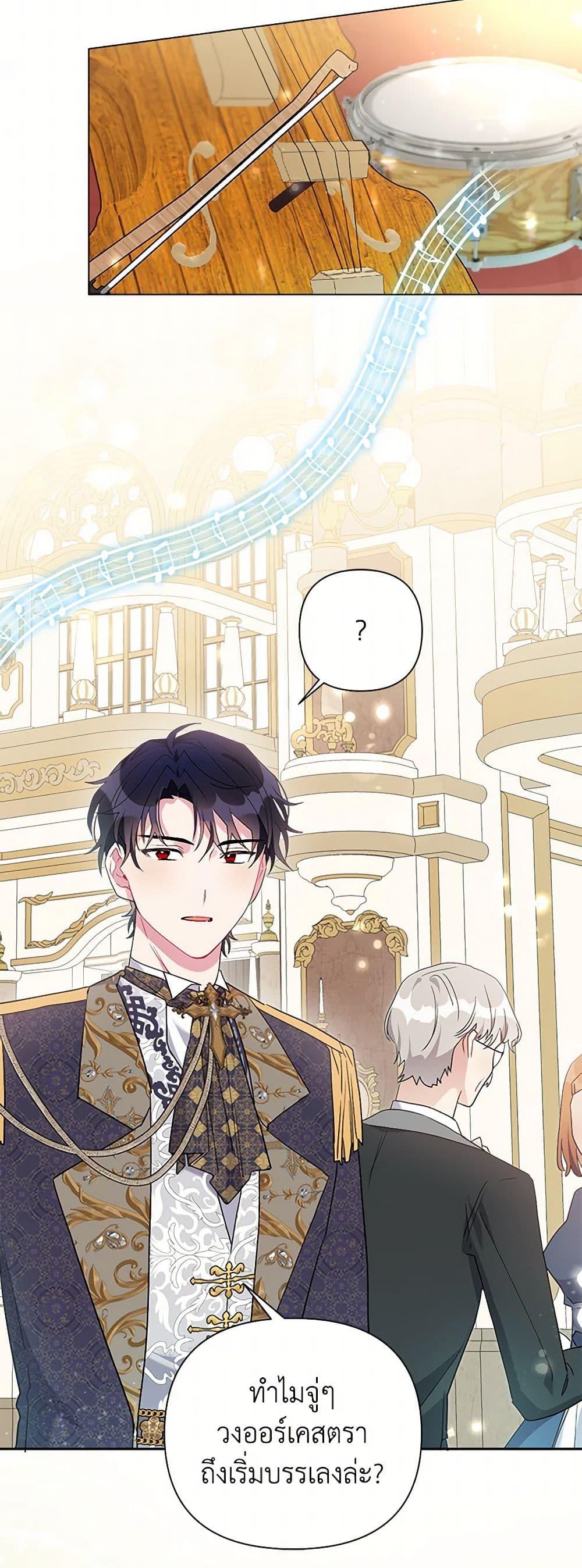 Manga-lc-com อ่านมังงะ อ่านการ์ตูน ออนไลน์ ฟรี The Archvillain’s Daughter-in-Law ตอนที่ 1 2 3 4 5 6 7 8 9 10 11 12 13 14 ฟรี ไม่มีโฆษณา Manga-lc - อ่าน มังงะ อ่าน การ์ตูน ออนไลน์ อ่านมังงะ ฟรี