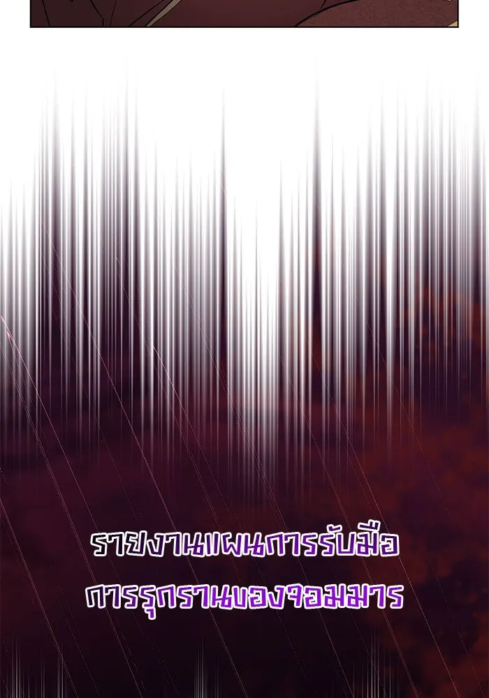 อะคาเดมีนี้เห็นทีจะเจ๊ง ตอนที่ 96 รูปที่ 8