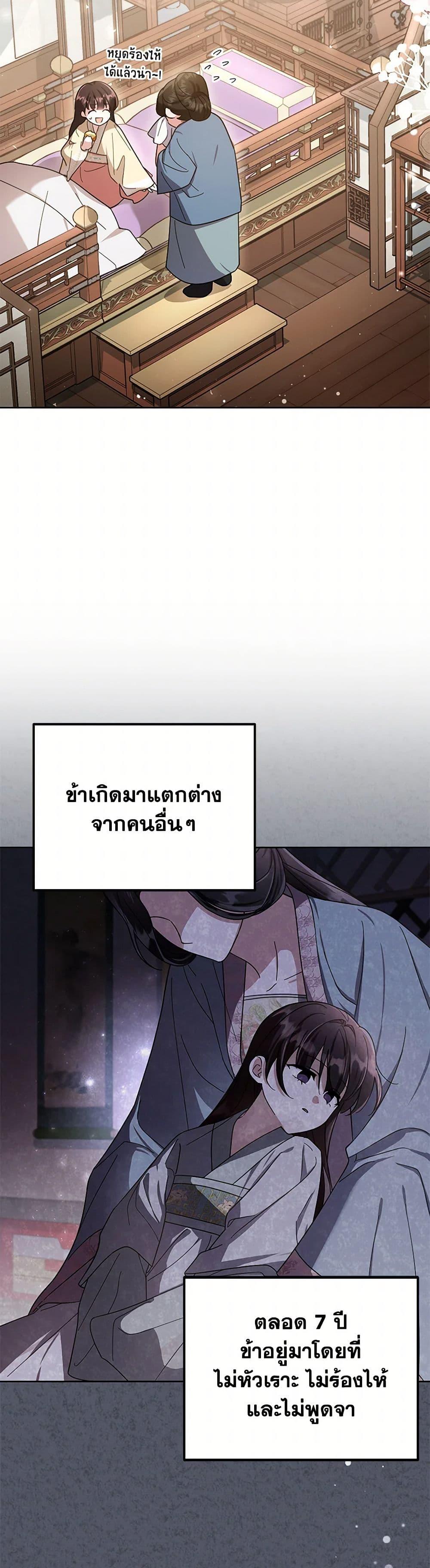 Manga-lc-com อ่านมังงะ อ่านการ์ตูน ออนไลน์ ฟรี The Overflowing Elixir of the Fallen House ตอนที่ 1 2 3 4 5 6 7 8 9 10 11 12 13 14 ฟรี ไม่มีโฆษณา Manga-lc - อ่าน มังงะ อ่าน การ์ตูน ออนไลน์ อ่านมังงะ ฟรี