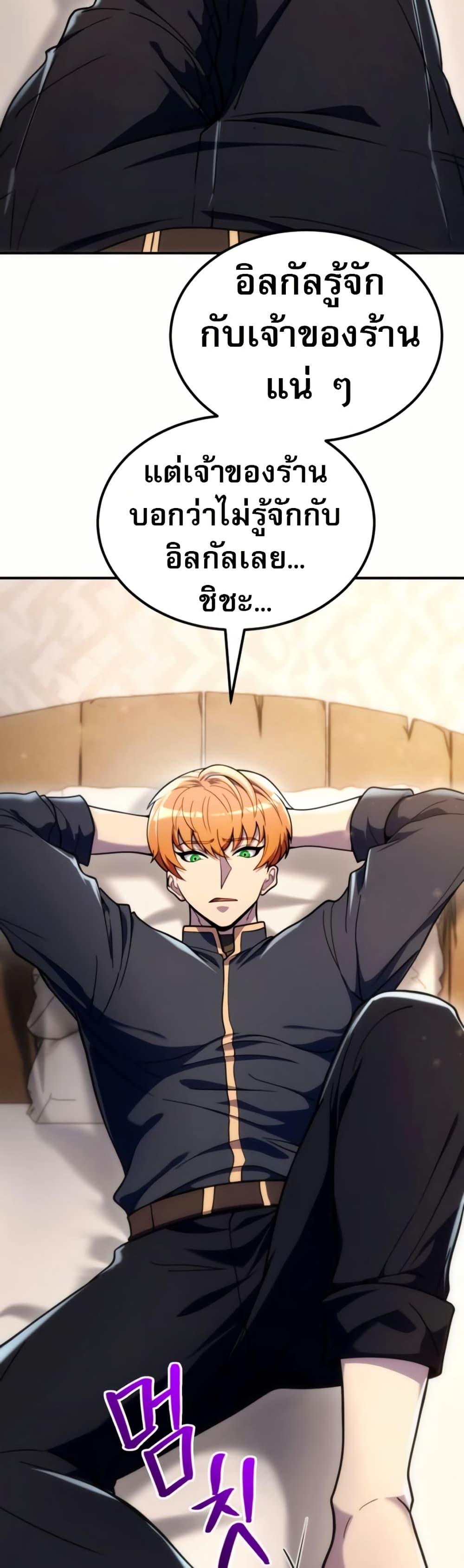 Manga-lc-com อ่านมังงะ อ่านการ์ตูน ออนไลน์ ฟรี The World-Class Extra’s Walkthrough ตอนที่ 1 2 3 4 5 6 7 8 9 10 11 12 13 14 ฟรี ไม่มีโฆษณา Manga-lc - อ่าน มังงะ อ่าน การ์ตูน ออนไลน์ อ่านมังงะ ฟรี