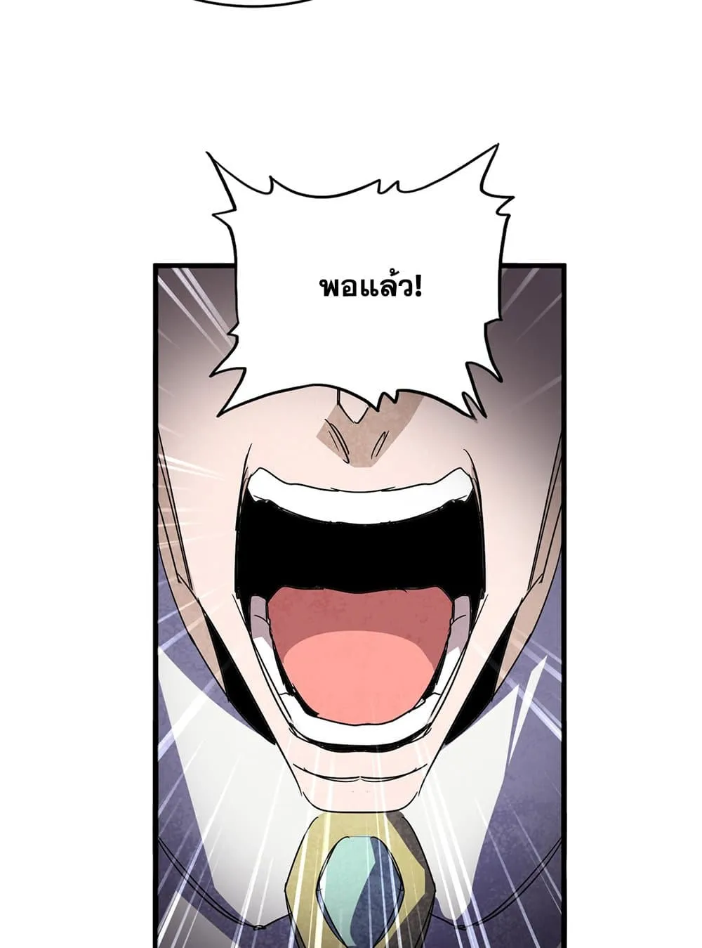 Magic Emperor ราชาจอมเวทย_ ตอนที่ ตอนที่ 757 รูปที่ 25