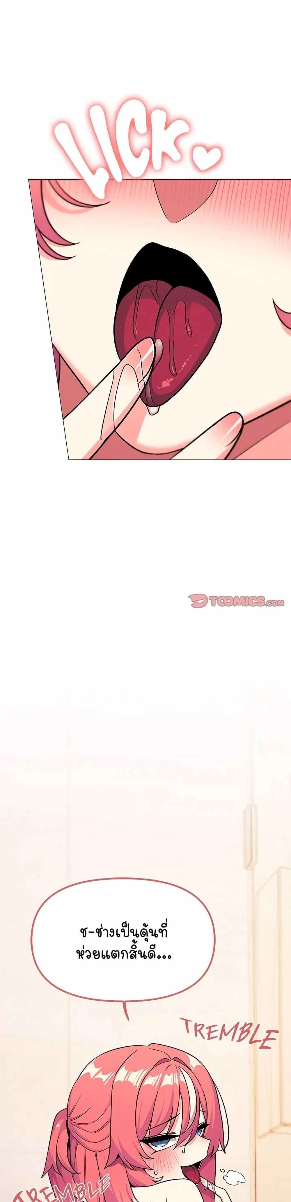 Doujin-Lc- อ่าน โดจิน มังฮวา เกาหลี ญี่ปุ่น จีน แปลไทย Stop Smoking ตอนที่ 1 2 3 4 5 6 7 8 9 10 11 12 13 14 ฟรี ไม่มีโฆษณา อ่าน โดจิน Manhwa เกาหลี ญี่ปุ่น จีน เรามีครบ คัดมาให้เน้นๆ โดจิน 18+ รับประกันความฟินโดย  Doujin Lc