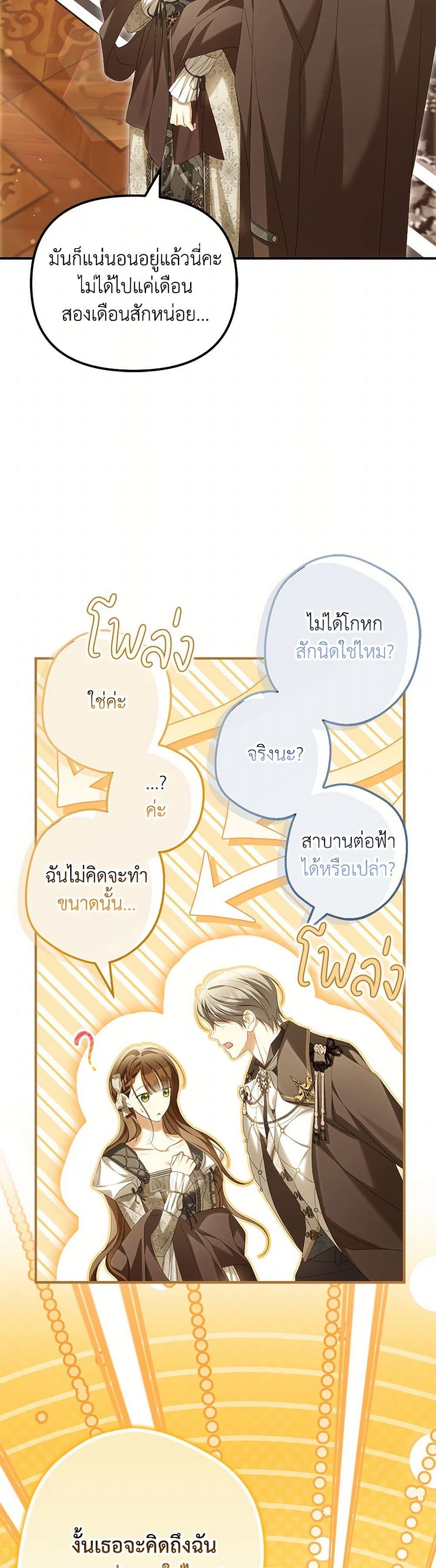 Manga-lc-com อ่านมังงะ อ่านการ์ตูน ออนไลน์ ฟรี Why Are You Obsessed With Your Fake Wife ตอนที่ 1 2 3 4 5 6 7 8 9 10 11 12 13 14 ฟรี ไม่มีโฆษณา Manga-lc - อ่าน มังงะ อ่าน การ์ตูน ออนไลน์ อ่านมังงะ ฟรี