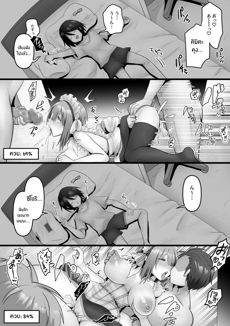 Doujin-Lc- อ่าน โดจิน มังฮวา เกาหลี ญี่ปุ่น จีน แปลไทย เเฟนสาว AI[Mofuya (Ashitaba Mofu)] Ore dake no AI kanojo ga NTRreru ตอนที่ 1 2 3 4 5 6 7 8 9 10 11 12 13 14 ฟรี ไม่มีโฆษณา อ่าน โดจิน Manhwa เกาหลี ญี่ปุ่น จีน เรามีครบ คัดมาให้เน้นๆ โดจิน 18+ รับประกันความฟินโดย  Doujin Lc