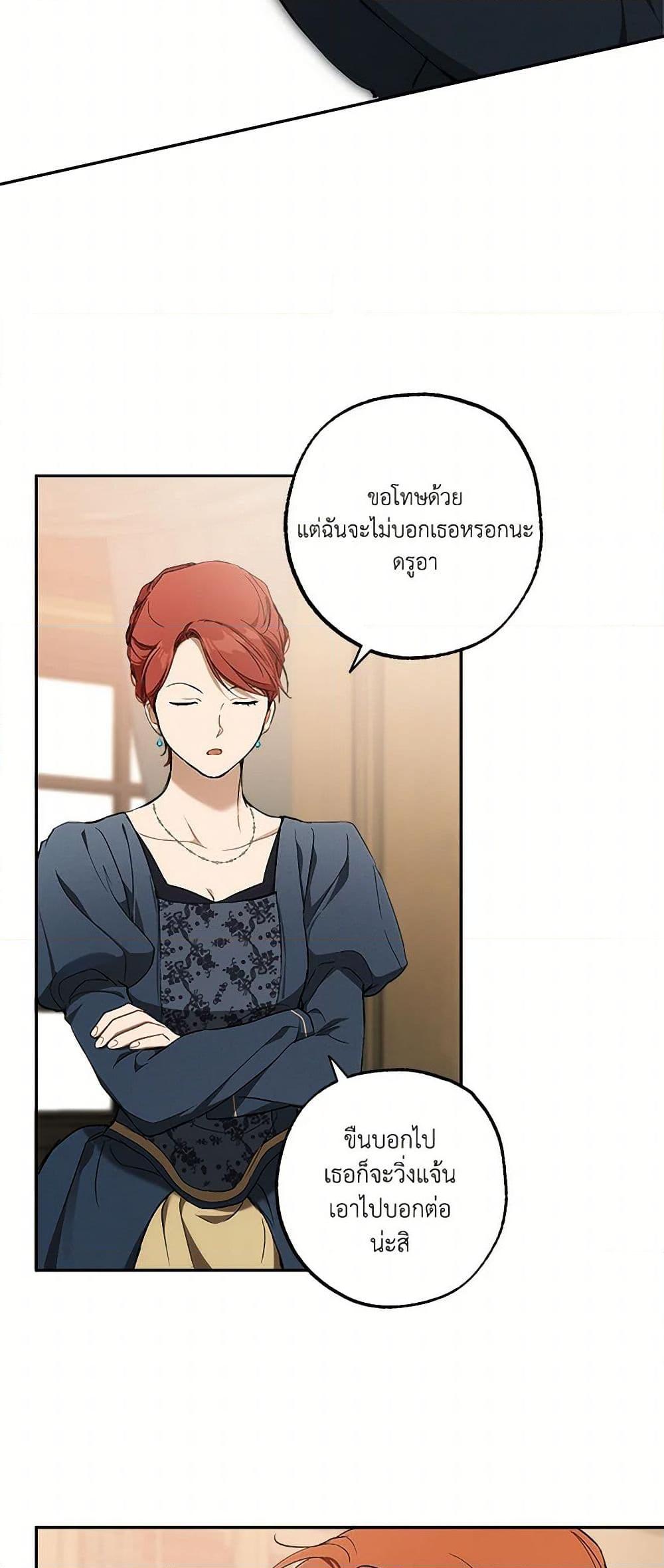 Manga-lc-com อ่านมังงะ อ่านการ์ตูน ออนไลน์ ฟรี It Was All a Mistake ตอนที่ 1 2 3 4 5 6 7 8 9 10 11 12 13 14 ฟรี ไม่มีโฆษณา Manga-lc - อ่าน มังงะ อ่าน การ์ตูน ออนไลน์ อ่านมังงะ ฟรี