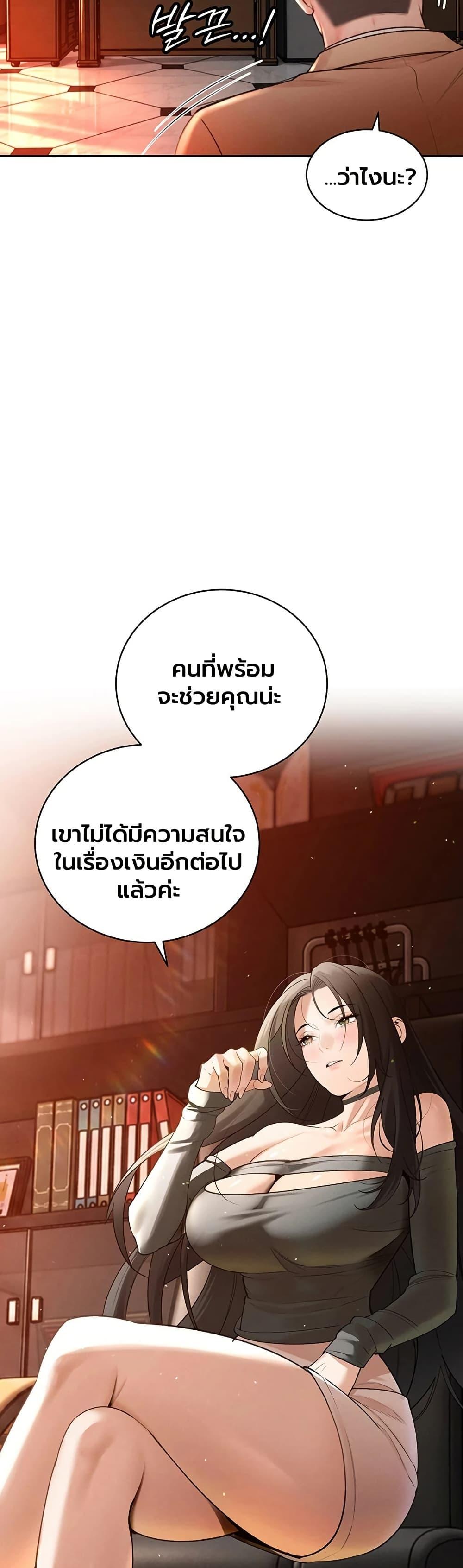 Doujin-Lc- อ่าน โดจิน มังฮวา เกาหลี ญี่ปุ่น จีน แปลไทย Father Is Eating ตอนที่ 1 2 3 4 5 6 7 8 9 10 11 12 13 14 ฟรี ไม่มีโฆษณา อ่าน โดจิน Manhwa เกาหลี ญี่ปุ่น จีน เรามีครบ คัดมาให้เน้นๆ โดจิน 18+ รับประกันความฟินโดย  Doujin Lc
