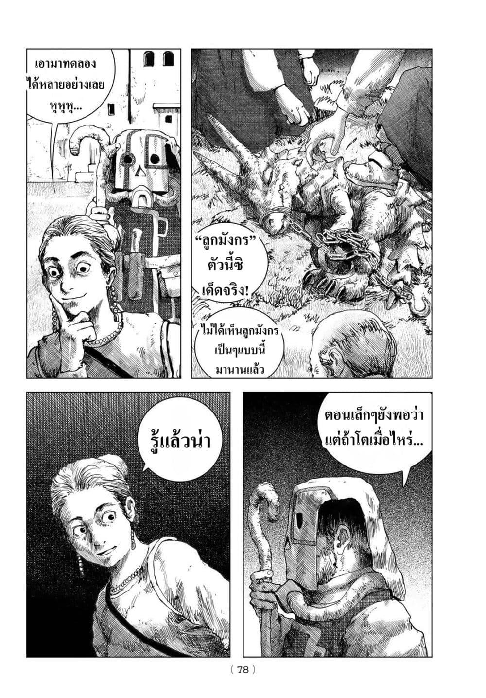 Manga-lc-com อ่านมังงะ อ่านการ์ตูน ออนไลน์ ฟรี Dragon Hunt Tribe ตอนที่ 1 2 3 4 5 6 7 8 9 10 11 12 13 14 ฟรี ไม่มีโฆษณา Manga-lc - อ่าน มังงะ อ่าน การ์ตูน ออนไลน์ อ่านมังงะ ฟรี