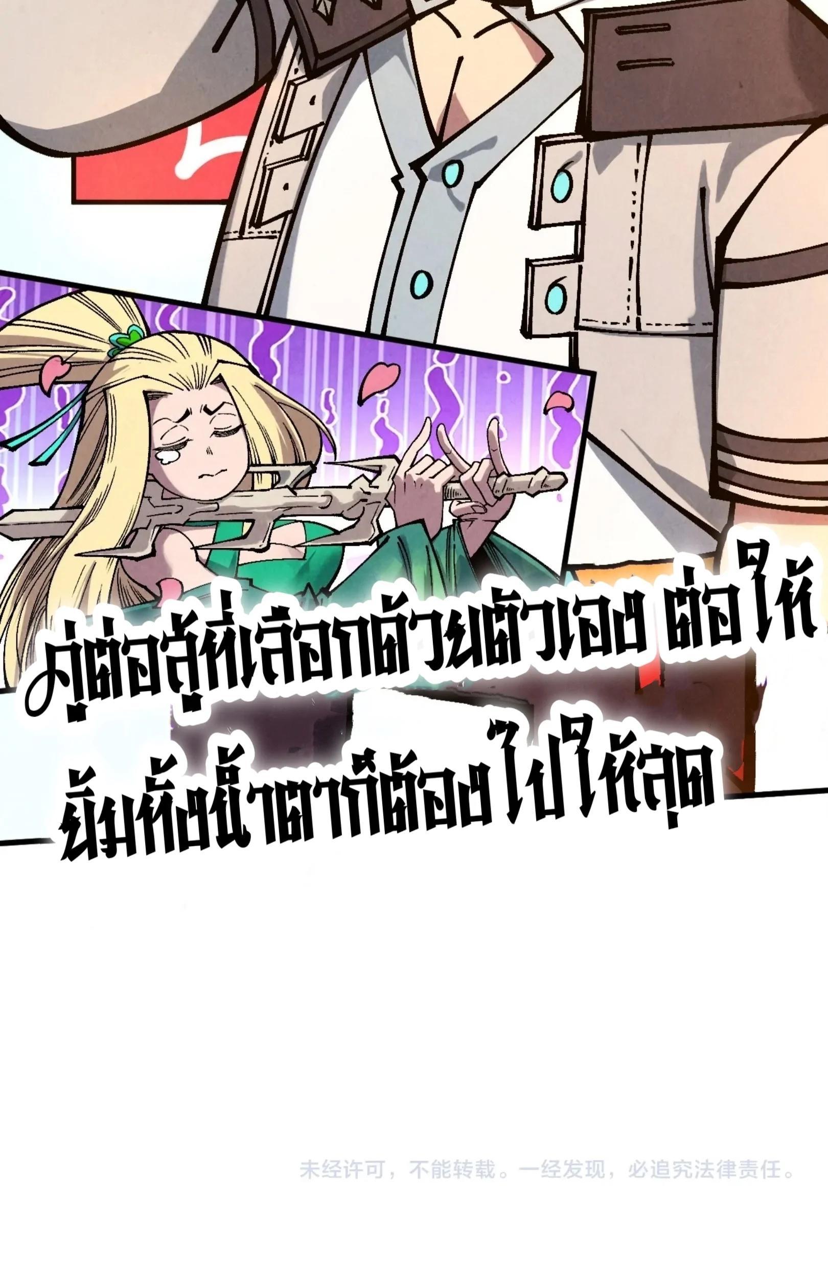 Manga-lc-com อ่านมังงะ อ่านการ์ตูน ออนไลน์ ฟรี The Eternal Supreme ตอนที่ 1 2 3 4 5 6 7 8 9 10 11 12 13 14 ฟรี ไม่มีโฆษณา Manga-lc - อ่าน มังงะ อ่าน การ์ตูน ออนไลน์ อ่านมังงะ ฟรี