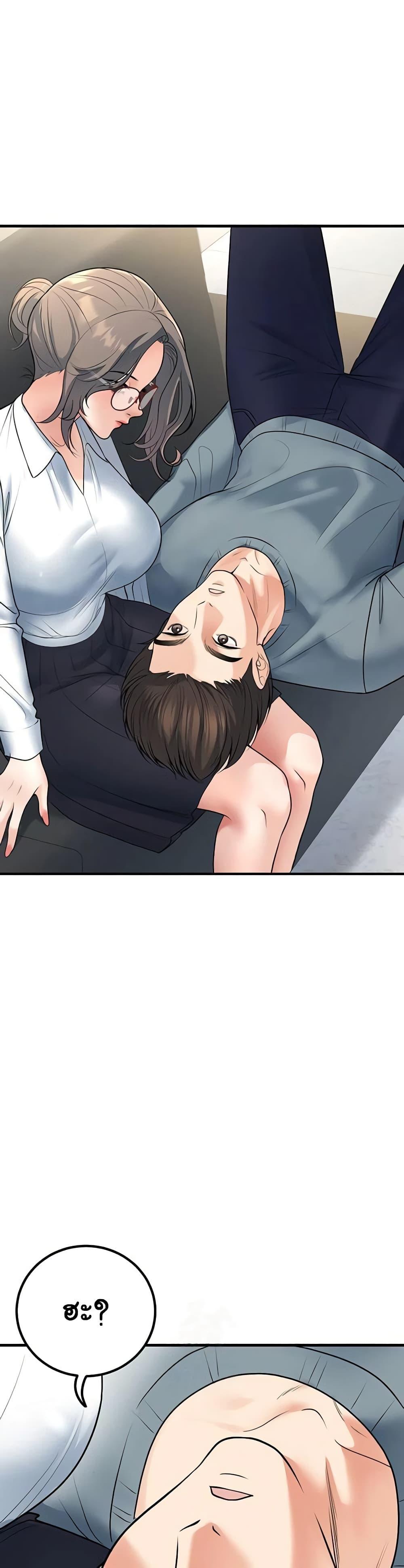 Doujin-Lc- อ่าน โดจิน มังฮวา เกาหลี ญี่ปุ่น จีน แปลไทย My Students Who ตอนที่ 1 2 3 4 5 6 7 8 9 10 11 12 13 14 ฟรี ไม่มีโฆษณา อ่าน โดจิน Manhwa เกาหลี ญี่ปุ่น จีน เรามีครบ คัดมาให้เน้นๆ โดจิน 18+ รับประกันความฟินโดย  Doujin Lc