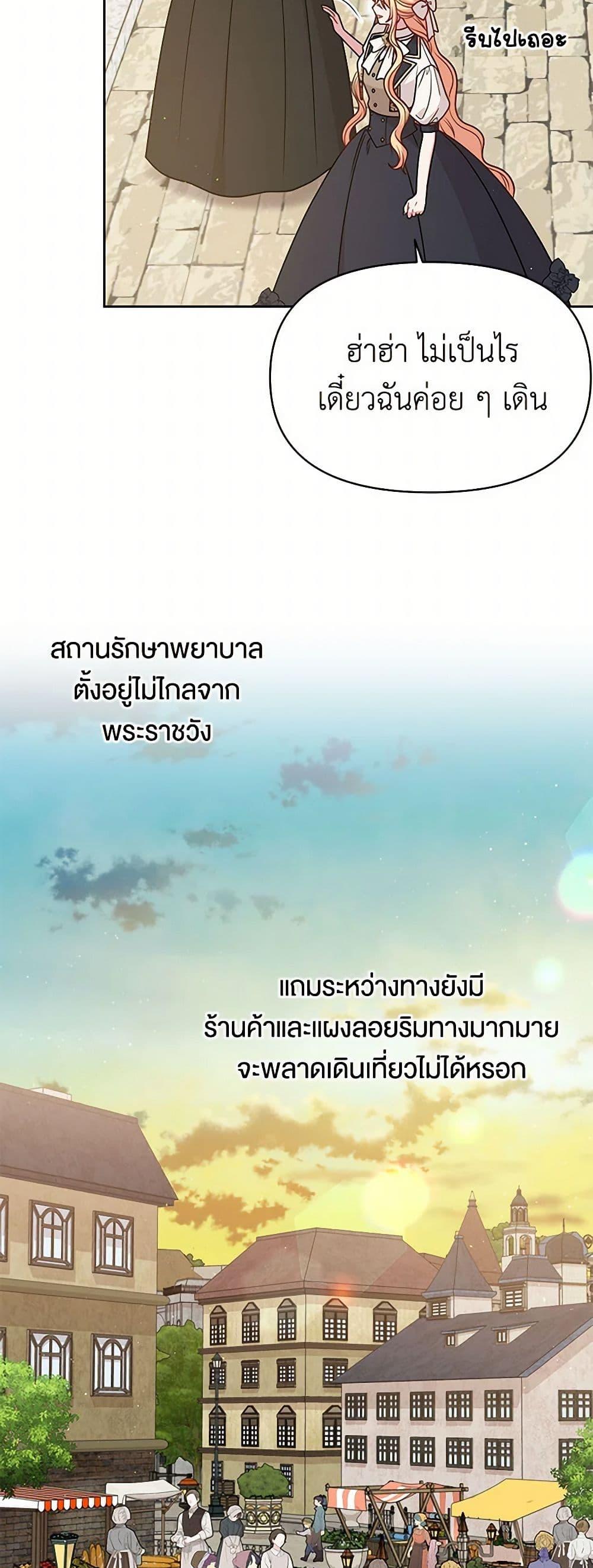 Manga-lc-com อ่านมังงะ อ่านการ์ตูน ออนไลน์ ฟรี My BFF is a Tyrant in Training ตอนที่ 1 2 3 4 5 6 7 8 9 10 11 12 13 14 ฟรี ไม่มีโฆษณา Manga-lc - อ่าน มังงะ อ่าน การ์ตูน ออนไลน์ อ่านมังงะ ฟรี