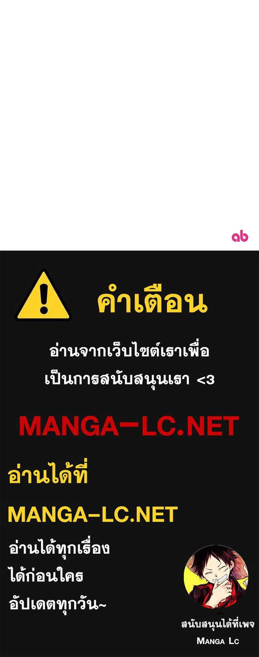 เบื้องหลังรอยยิ้มของเจ้าหญิง ตอนที่ 2 รูปที่ 177