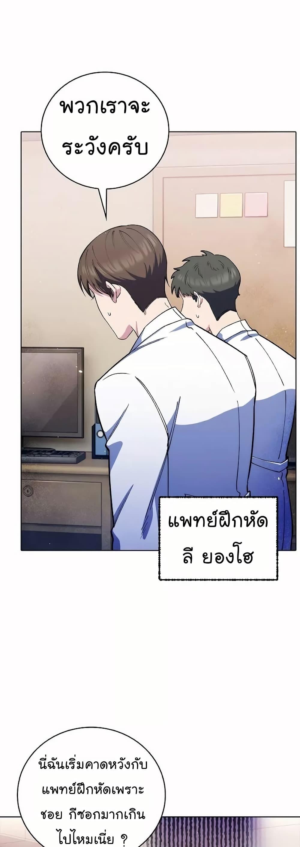 Manga-lc-com อ่านมังงะ อ่านการ์ตูน ออนไลน์ ฟรี Level-Up Doctor ตอนที่ 1 2 3 4 5 6 7 8 9 10 11 12 13 14 ฟรี ไม่มีโฆษณา Manga-lc - อ่าน มังงะ อ่าน การ์ตูน ออนไลน์ อ่านมังงะ ฟรี