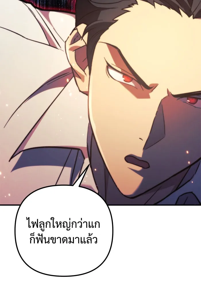 สัปดาห์นี้งดอัปตอนใหม่ ตอนที่ 75 รูปที่ 52