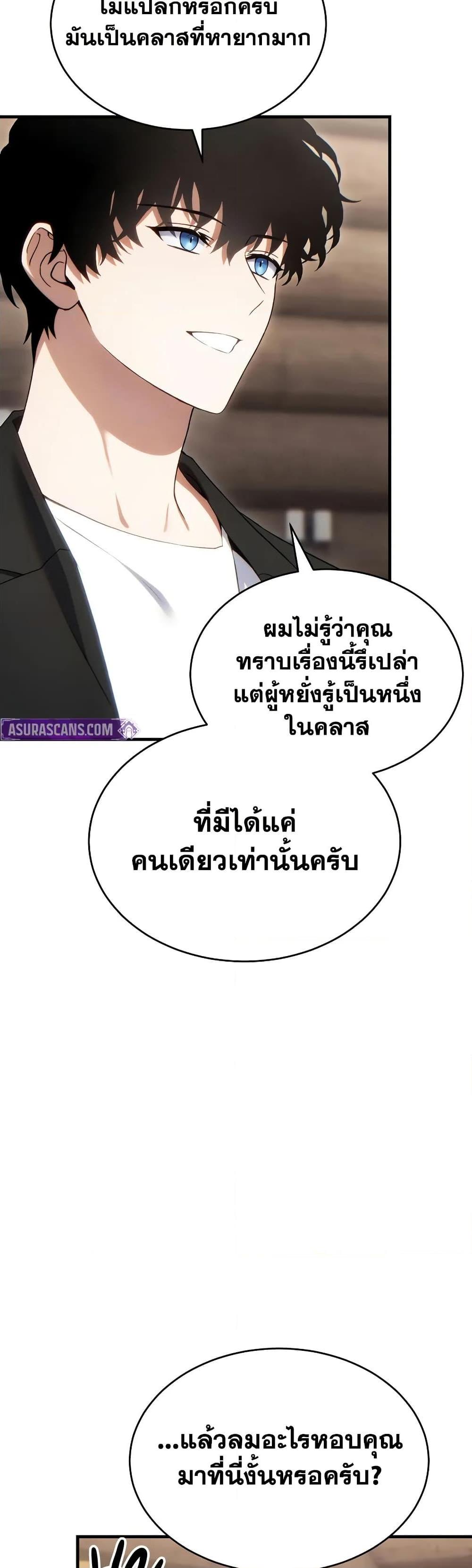 Manga-lc-com อ่านมังงะ อ่านการ์ตูน ออนไลน์ ฟรี The 100th Regression of the Max-Level Player ตอนที่ 1 2 3 4 5 6 7 8 9 10 11 12 13 14 ฟรี ไม่มีโฆษณา Manga-lc - อ่าน มังงะ อ่าน การ์ตูน ออนไลน์ อ่านมังงะ ฟรี