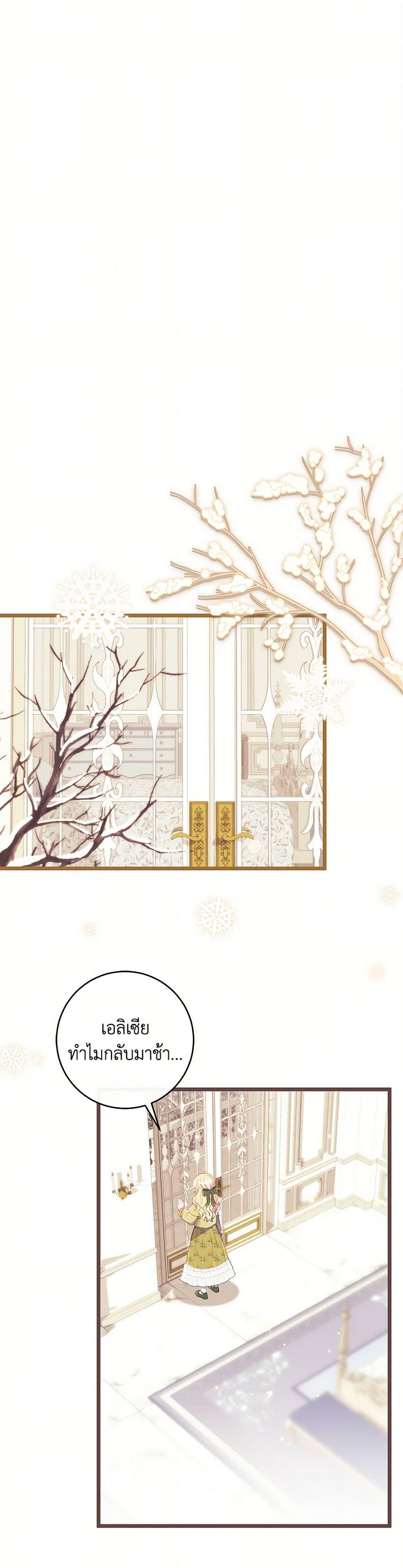 Manga-lc-com อ่านมังงะ อ่านการ์ตูน ออนไลน์ ฟรี I Became a Childhood Friend of the Obsessive Sub Male Lead ตอนที่ 1 2 3 4 5 6 7 8 9 10 11 12 13 14 ฟรี ไม่มีโฆษณา Manga-lc - อ่าน มังงะ อ่าน การ์ตูน ออนไลน์ อ่านมังงะ ฟรี