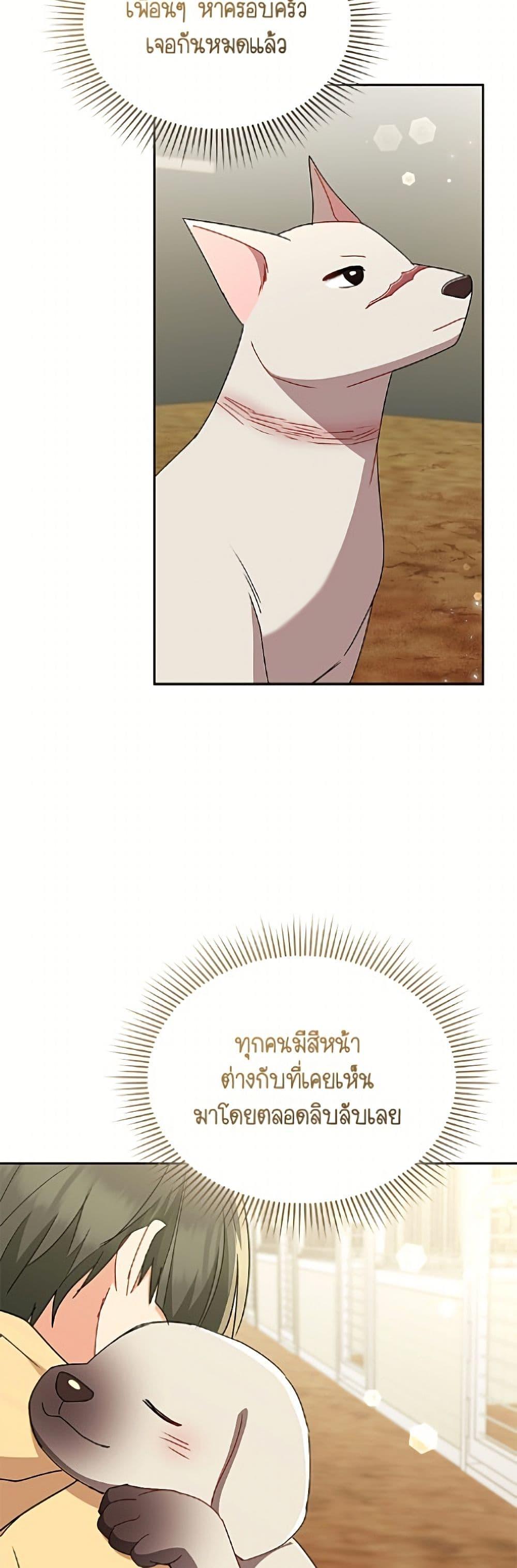 Manga-lc-com อ่านมังงะ อ่านการ์ตูน ออนไลน์ ฟรี Hello! Veterinarian! ตอนที่ 1 2 3 4 5 6 7 8 9 10 11 12 13 14 ฟรี ไม่มีโฆษณา Manga-lc - อ่าน มังงะ อ่าน การ์ตูน ออนไลน์ อ่านมังงะ ฟรี