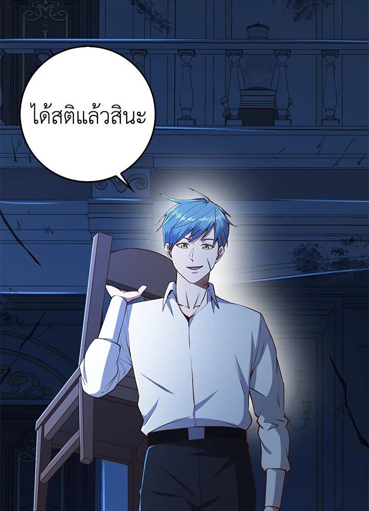 Manga-lc-com อ่านมังงะ อ่านการ์ตูน ออนไลน์ ฟรี The Lord of Coins ตอนที่ 1 2 3 4 5 6 7 8 9 10 11 12 13 14 ฟรี ไม่มีโฆษณา Manga-lc - อ่าน มังงะ อ่าน การ์ตูน ออนไลน์ อ่านมังงะ ฟรี