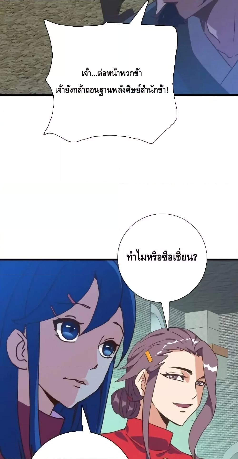 Manga-lc-com อ่านมังงะ อ่านการ์ตูน ออนไลน์ ฟรี CrazyLeveling ตอนที่ 1 2 3 4 5 6 7 8 9 10 11 12 13 14 ฟรี ไม่มีโฆษณา Manga-lc - อ่าน มังงะ อ่าน การ์ตูน ออนไลน์ อ่านมังงะ ฟรี