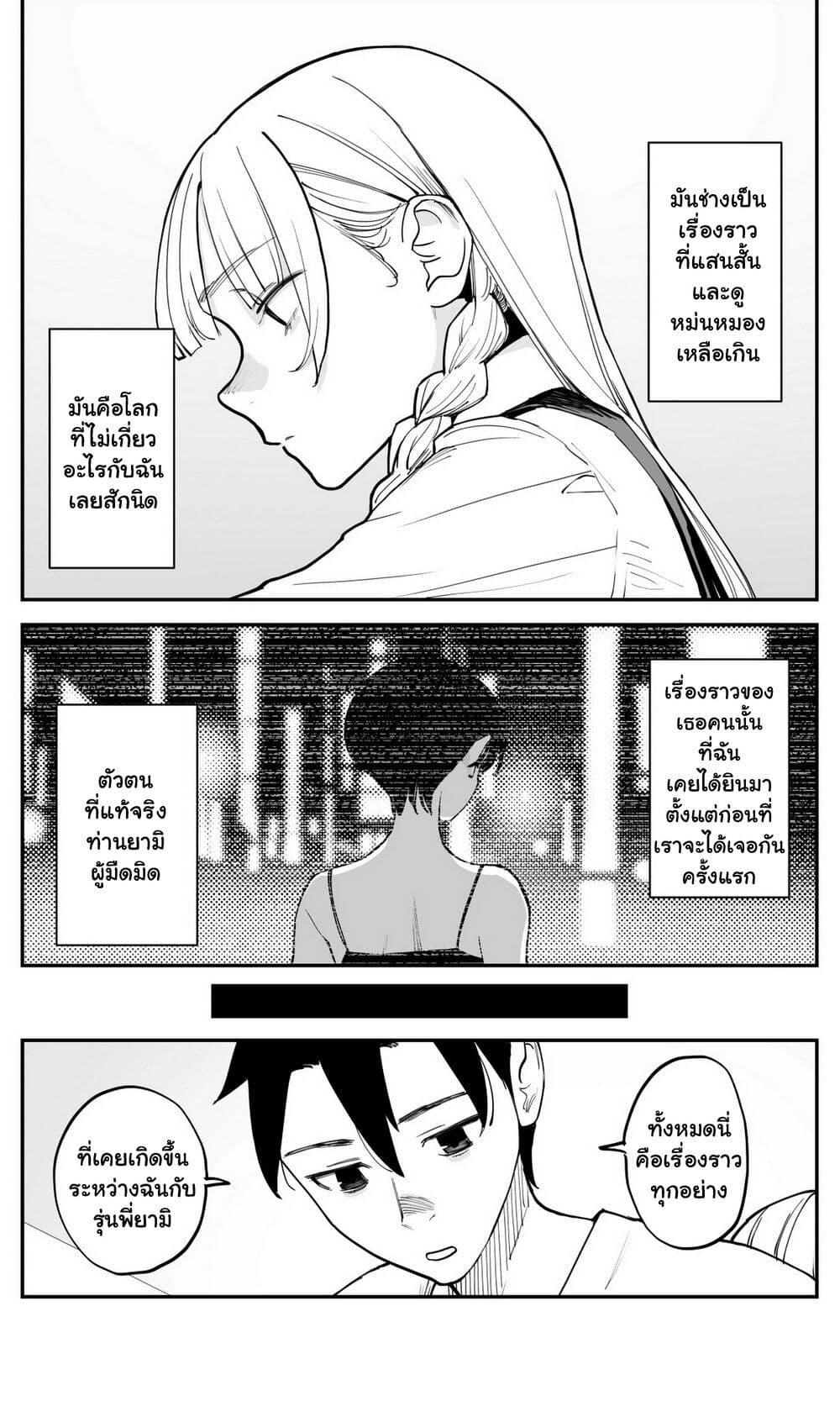 Manga-lc-com อ่านมังงะ อ่านการ์ตูน ออนไลน์ ฟรี Imasara desu ga, Osananajimi wo Suki ni Natte Shimaimashita ตอนที่ 1 2 3 4 5 6 7 8 9 10 11 12 13 14 ฟรี ไม่มีโฆษณา Manga-lc - อ่าน มังงะ อ่าน การ์ตูน ออนไลน์ อ่านมังงะ ฟรี