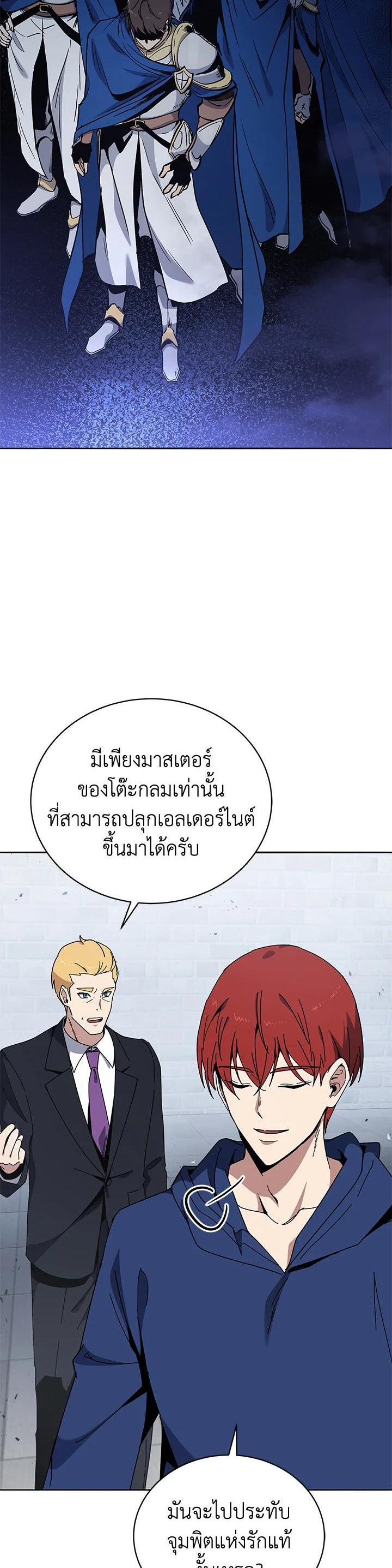 Manga-lc-com อ่านมังงะ อ่านการ์ตูน ออนไลน์ ฟรี The Descent of the Demonic Master ตอนที่ 1 2 3 4 5 6 7 8 9 10 11 12 13 14 ฟรี ไม่มีโฆษณา Manga-lc - อ่าน มังงะ อ่าน การ์ตูน ออนไลน์ อ่านมังงะ ฟรี