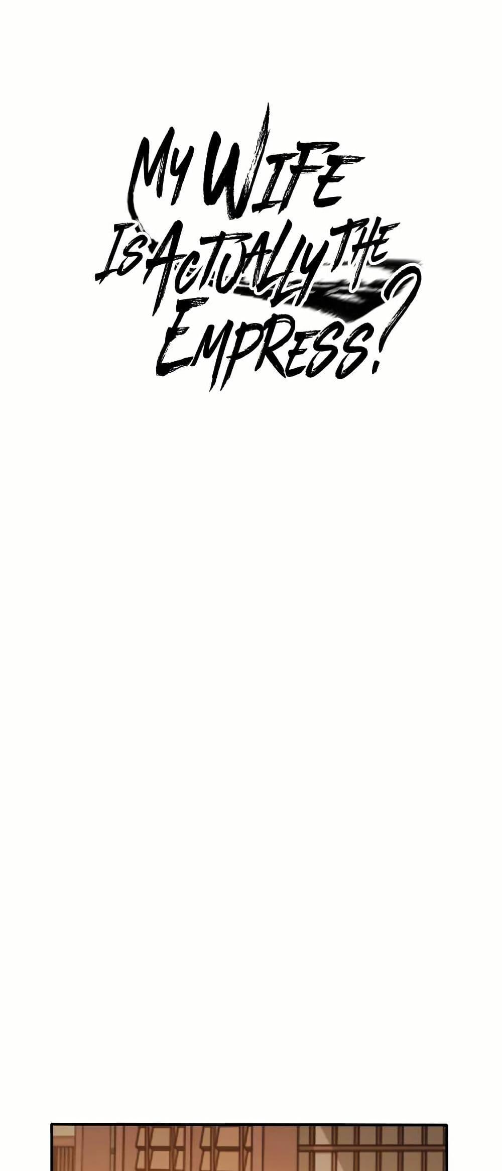Manga-lc-com อ่านมังงะ อ่านการ์ตูน ออนไลน์ ฟรี My Wife is Actually the Future Tyrant Empress ตอนที่ 1 2 3 4 5 6 7 8 9 10 11 12 13 14 ฟรี ไม่มีโฆษณา Manga-lc - อ่าน มังงะ อ่าน การ์ตูน ออนไลน์ อ่านมังงะ ฟรี