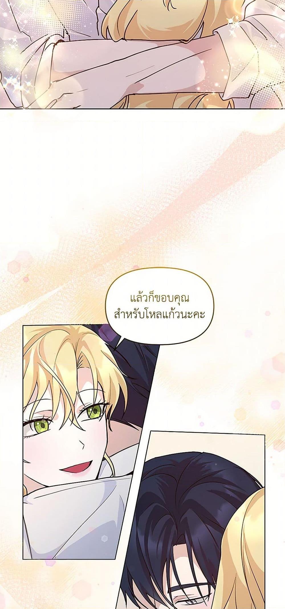 Manga-lc-com อ่านมังงะ อ่านการ์ตูน ออนไลน์ ฟรี Once Married ตอนที่ 1 2 3 4 5 6 7 8 9 10 11 12 13 14 ฟรี ไม่มีโฆษณา Manga-lc - อ่าน มังงะ อ่าน การ์ตูน ออนไลน์ อ่านมังงะ ฟรี