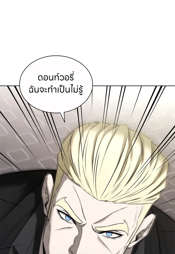 อัยการสายโหด ตอนที่ 42 รูปที่ 40