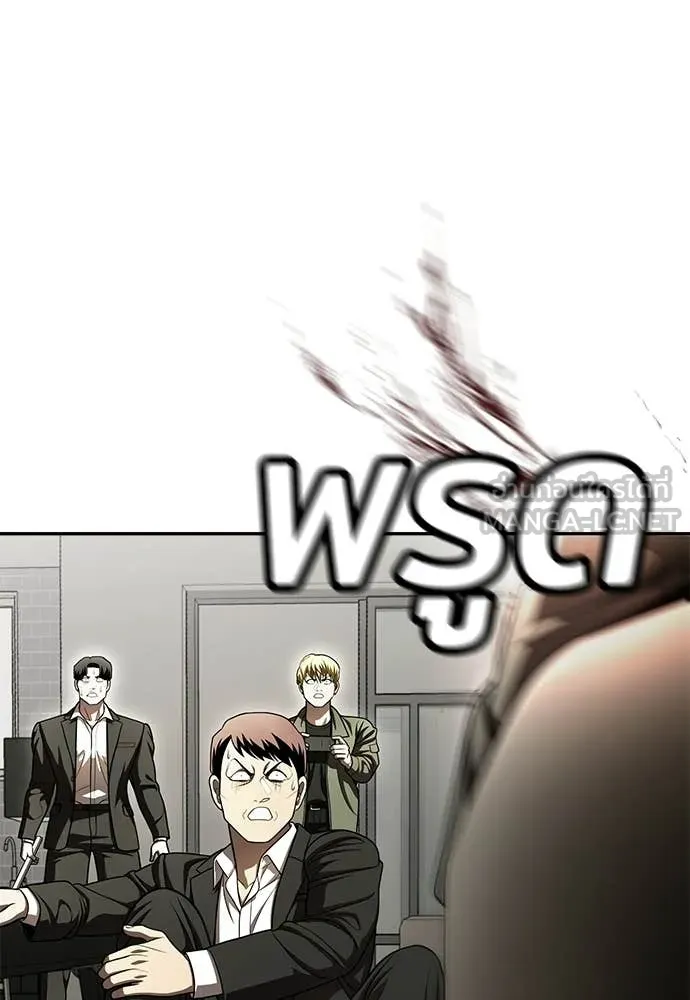 สนามเด็กล่า ตอนที่ 73 รูปที่ 85