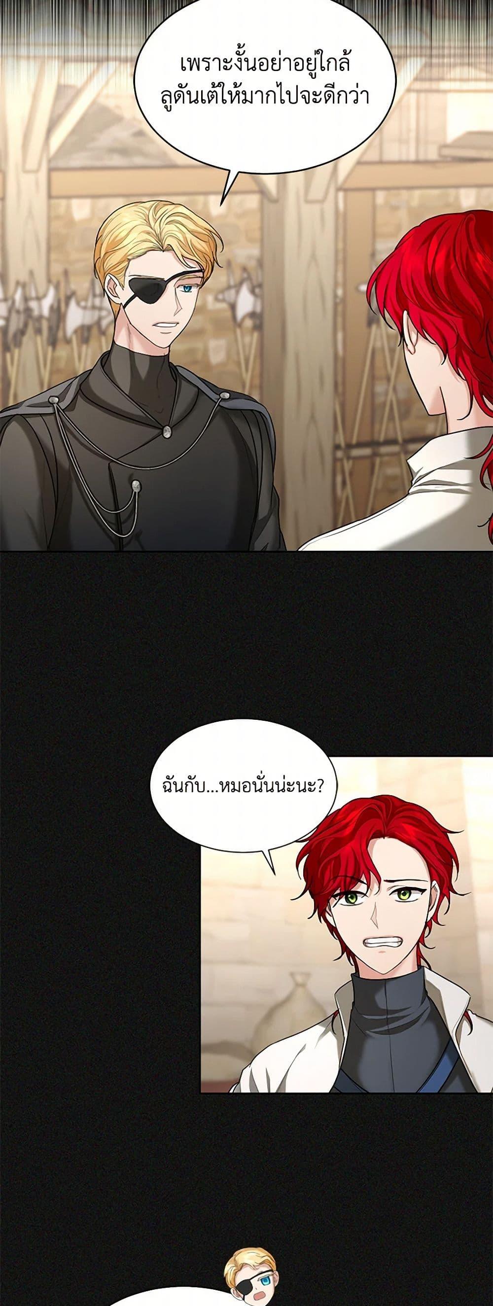 Manga-lc-com อ่านมังงะ อ่านการ์ตูน ออนไลน์ ฟรี The Duchess’s Contract Marriage ตอนที่ 1 2 3 4 5 6 7 8 9 10 11 12 13 14 ฟรี ไม่มีโฆษณา Manga-lc - อ่าน มังงะ อ่าน การ์ตูน ออนไลน์ อ่านมังงะ ฟรี