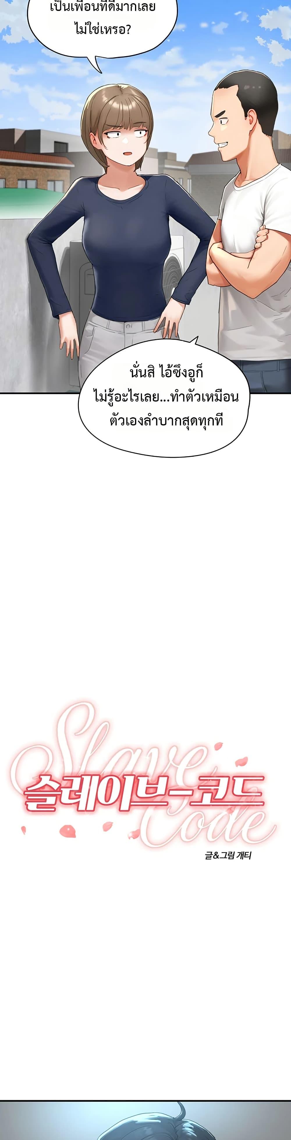 Doujin-Lc- อ่าน โดจิน มังฮวา เกาหลี ญี่ปุ่น จีน แปลไทย Slave Code ตอนที่ 1 2 3 4 5 6 7 8 9 10 11 12 13 14 ฟรี ไม่มีโฆษณา อ่าน โดจิน Manhwa เกาหลี ญี่ปุ่น จีน เรามีครบ คัดมาให้เน้นๆ โดจิน 18+ รับประกันความฟินโดย  Doujin Lc