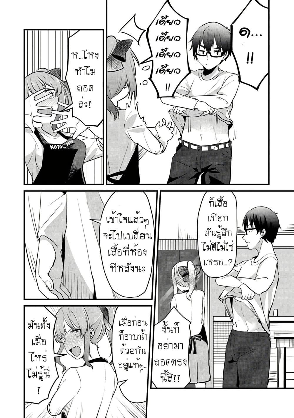 Manga-lc-com อ่านมังงะ อ่านการ์ตูน ออนไลน์ ฟรี Omae Imouto Janakute Iinazuke Datta no ka yo! ตอนที่ 1 2 3 4 5 6 7 8 9 10 11 12 13 14 ฟรี ไม่มีโฆษณา Manga-lc - อ่าน มังงะ อ่าน การ์ตูน ออนไลน์ อ่านมังงะ ฟรี