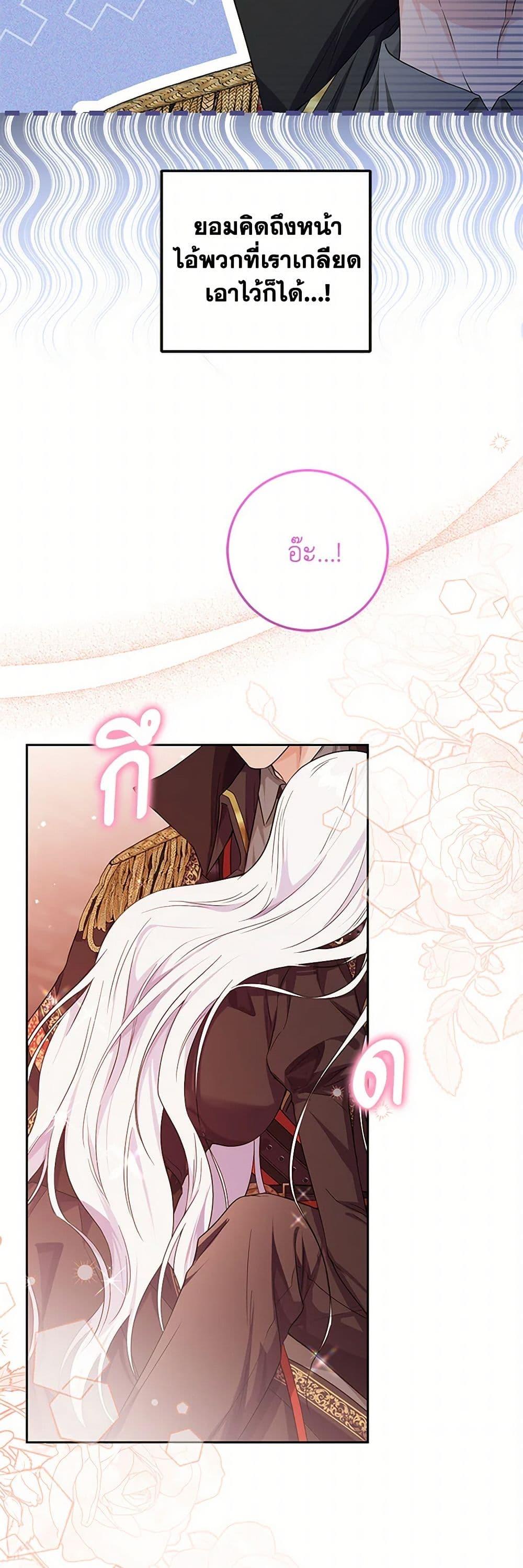 Manga-lc-com อ่านมังงะ อ่านการ์ตูน ออนไลน์ ฟรี The Closet Fan Princess ตอนที่ 1 2 3 4 5 6 7 8 9 10 11 12 13 14 ฟรี ไม่มีโฆษณา Manga-lc - อ่าน มังงะ อ่าน การ์ตูน ออนไลน์ อ่านมังงะ ฟรี