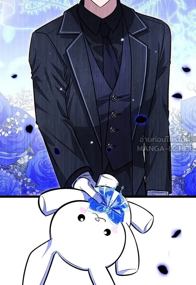 ป๊ะป๋าขา หนูลาแล้ว ตอนที่ 29 รูปที่ 74