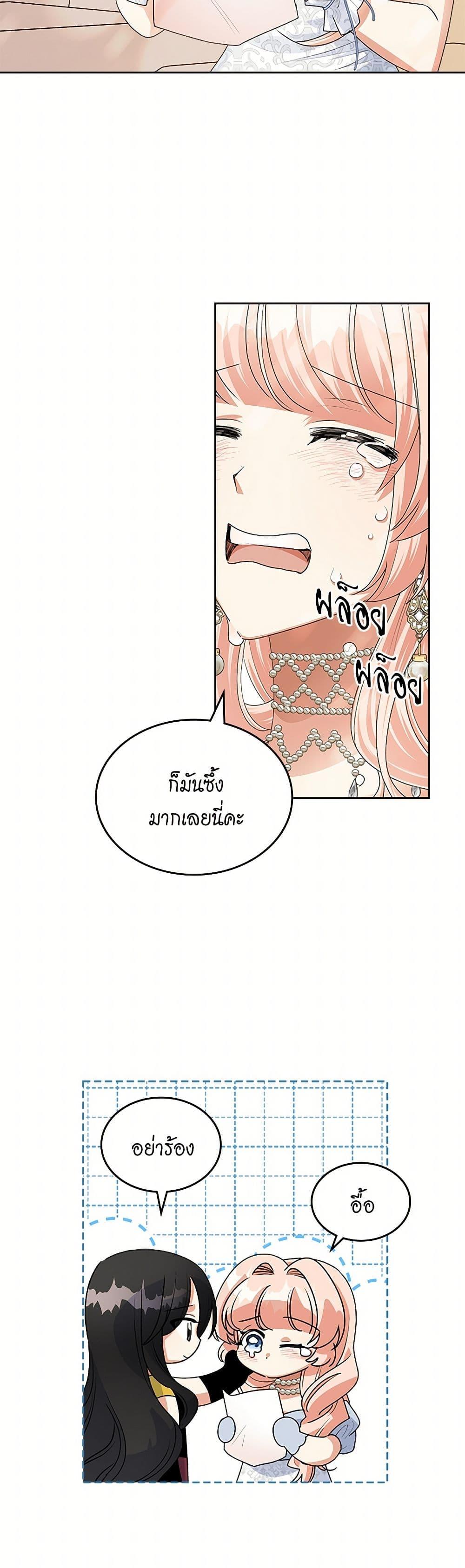 Manga-lc-com อ่านมังงะ อ่านการ์ตูน ออนไลน์ ฟรี The Antagonist’s Pet ตอนที่ 1 2 3 4 5 6 7 8 9 10 11 12 13 14 ฟรี ไม่มีโฆษณา Manga-lc - อ่าน มังงะ อ่าน การ์ตูน ออนไลน์ อ่านมังงะ ฟรี