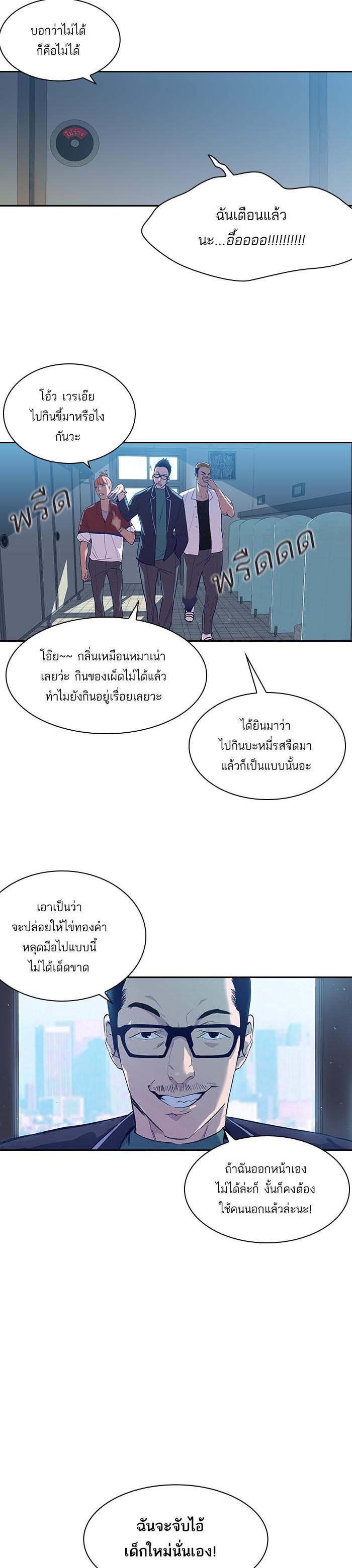 Manga-lc-com อ่านมังงะ อ่านการ์ตูน ออนไลน์ ฟรี The World Is Money and Power กลโกงโลกพนัน ตอนที่ 1 2 3 4 5 6 7 8 9 10 11 12 13 14 ฟรี ไม่มีโฆษณา Manga-lc - อ่าน มังงะ อ่าน การ์ตูน ออนไลน์ อ่านมังงะ ฟรี