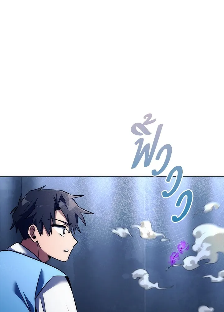 คืนแห่งโทแกบี ตอนที่ 48 รูปที่ 121