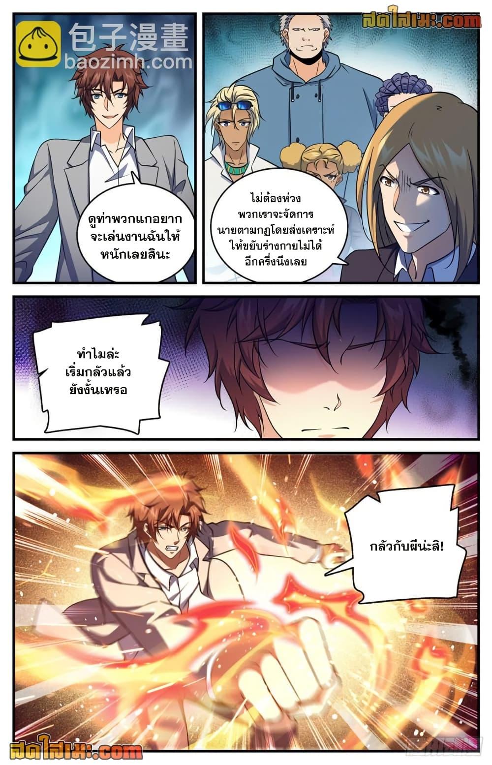Manga-lc-com อ่านมังงะ อ่านการ์ตูน ออนไลน์ ฟรี Versatile Mage จอมเวทย์เต็มพิกัด ตอนที่ 1 2 3 4 5 6 7 8 9 10 11 12 13 14 ฟรี ไม่มีโฆษณา Manga-lc - อ่าน มังงะ อ่าน การ์ตูน ออนไลน์ อ่านมังงะ ฟรี