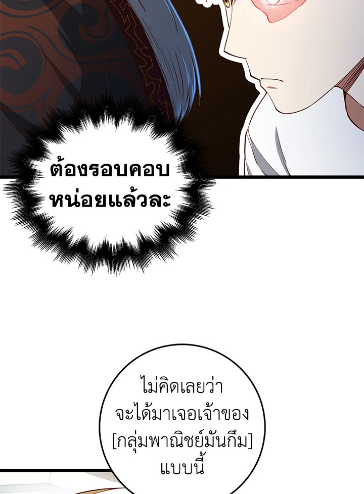 Manga-lc-com อ่านมังงะ อ่านการ์ตูน ออนไลน์ ฟรี The Lord of Coins ตอนที่ 1 2 3 4 5 6 7 8 9 10 11 12 13 14 ฟรี ไม่มีโฆษณา Manga-lc - อ่าน มังงะ อ่าน การ์ตูน ออนไลน์ อ่านมังงะ ฟรี