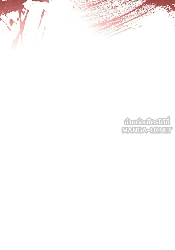 ลูกชายคนเล็กของดยุกคือมือสังหาร ตอนที่ 105 รูปที่ 150