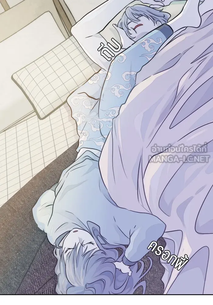 เปย์นี้เพื่อนาย My Sugar Baby ตอนที่ 16 ราศีสิงห์ที่ถูกวงการแพทย์ขัดจั รูปที่ 15